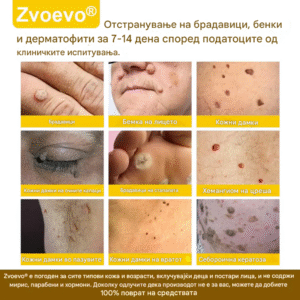 Zvoevo Royal Jelly Skin Spray