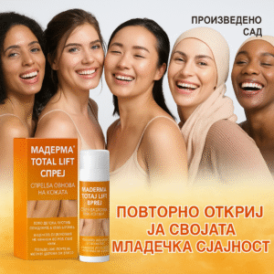 Maderma® Spray for Tight Skin