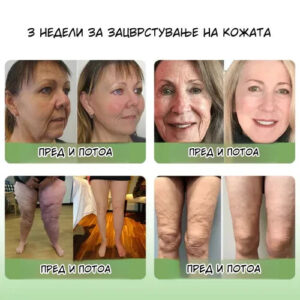 LEFUN® Skin Rejuvenation and Tightening Oil