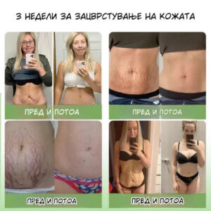 LEFUN® Skin Rejuvenation and Tightening Oil