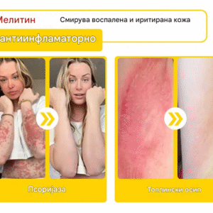 Zvoevo Royal Jelly Skin Spray